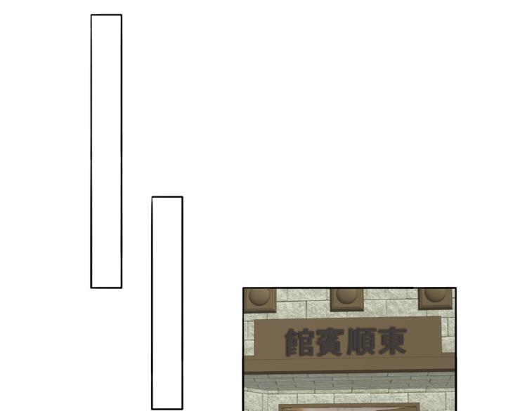 双镜免费观看完整版漫画,第30话 追踪白经纪1图