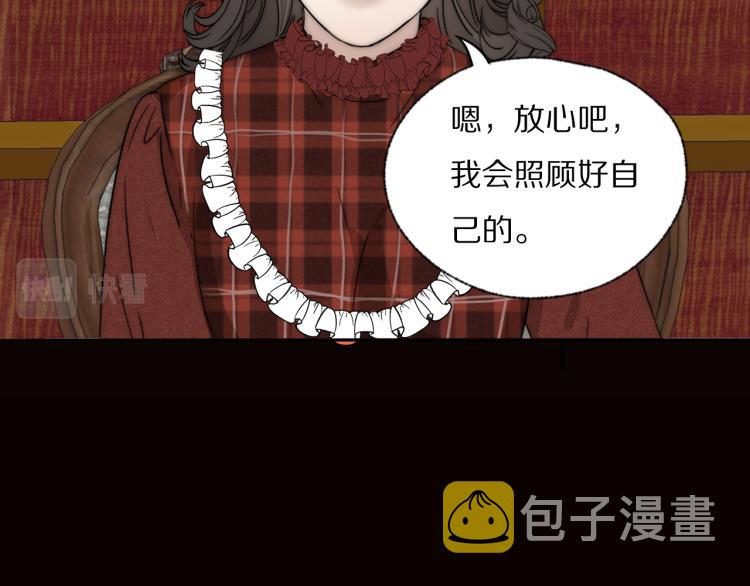 双镜免费观看完整版漫画,第30话 追踪白经纪1图