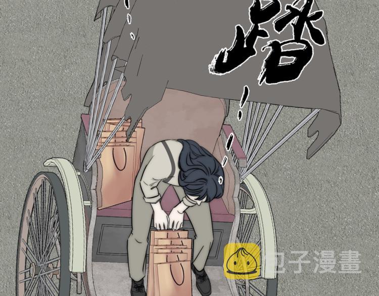 双镜全集在线免费观看漫画,第27话 双向奔赴2图