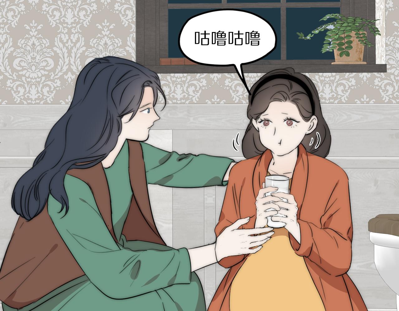 双镜在线观看免费漫画,第48话 早产1图