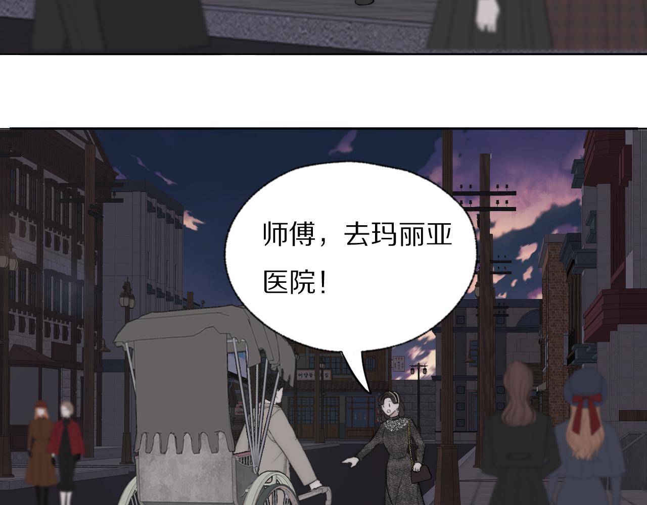 双镜头摄像机添加到录像机漫画,第38话 将计就计2图