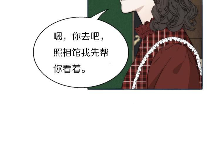 双镜免费观看完整版漫画,第30话 追踪白经纪2图