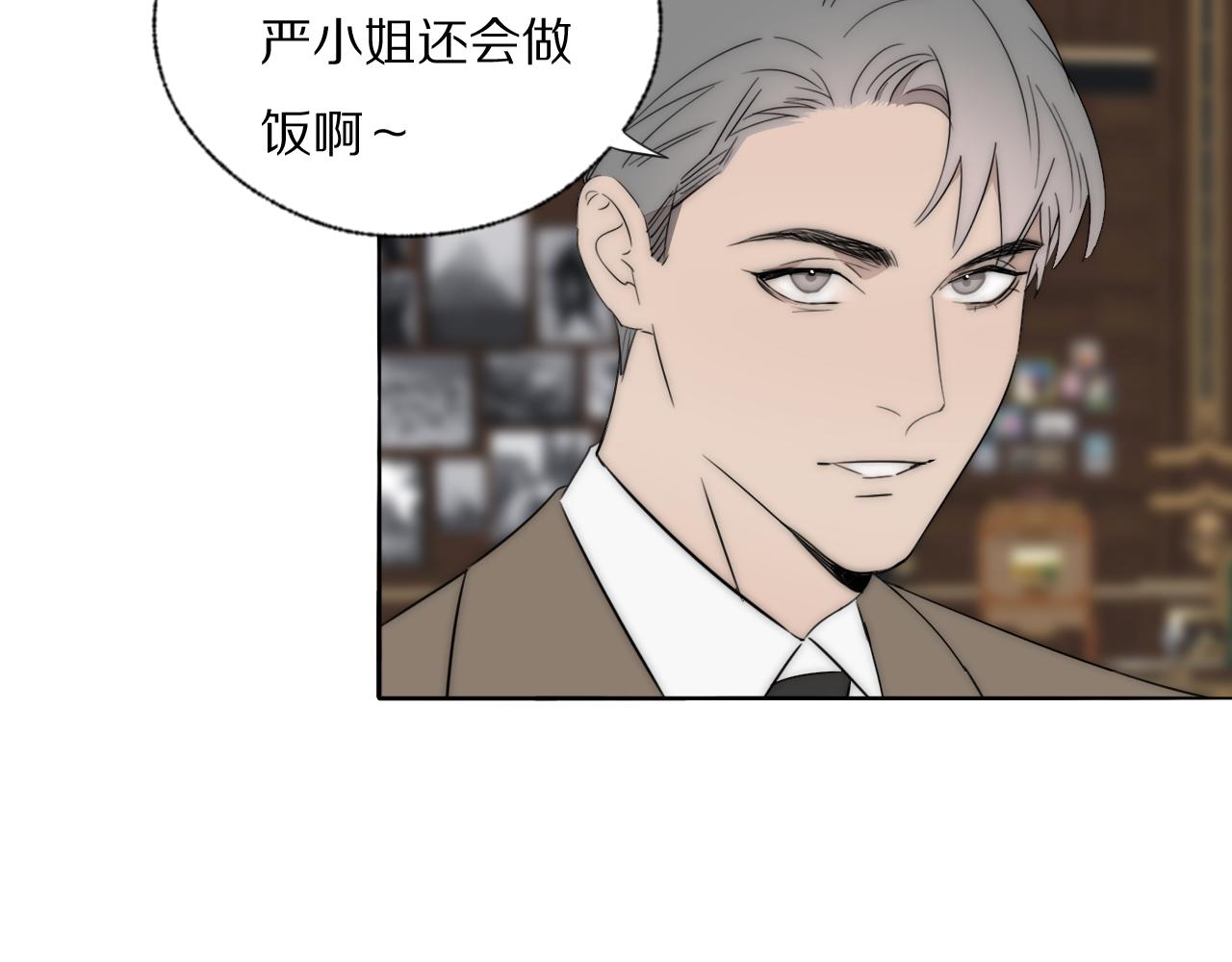 双镜讲的什么故事漫画,第44话 我和枪谁重要1图