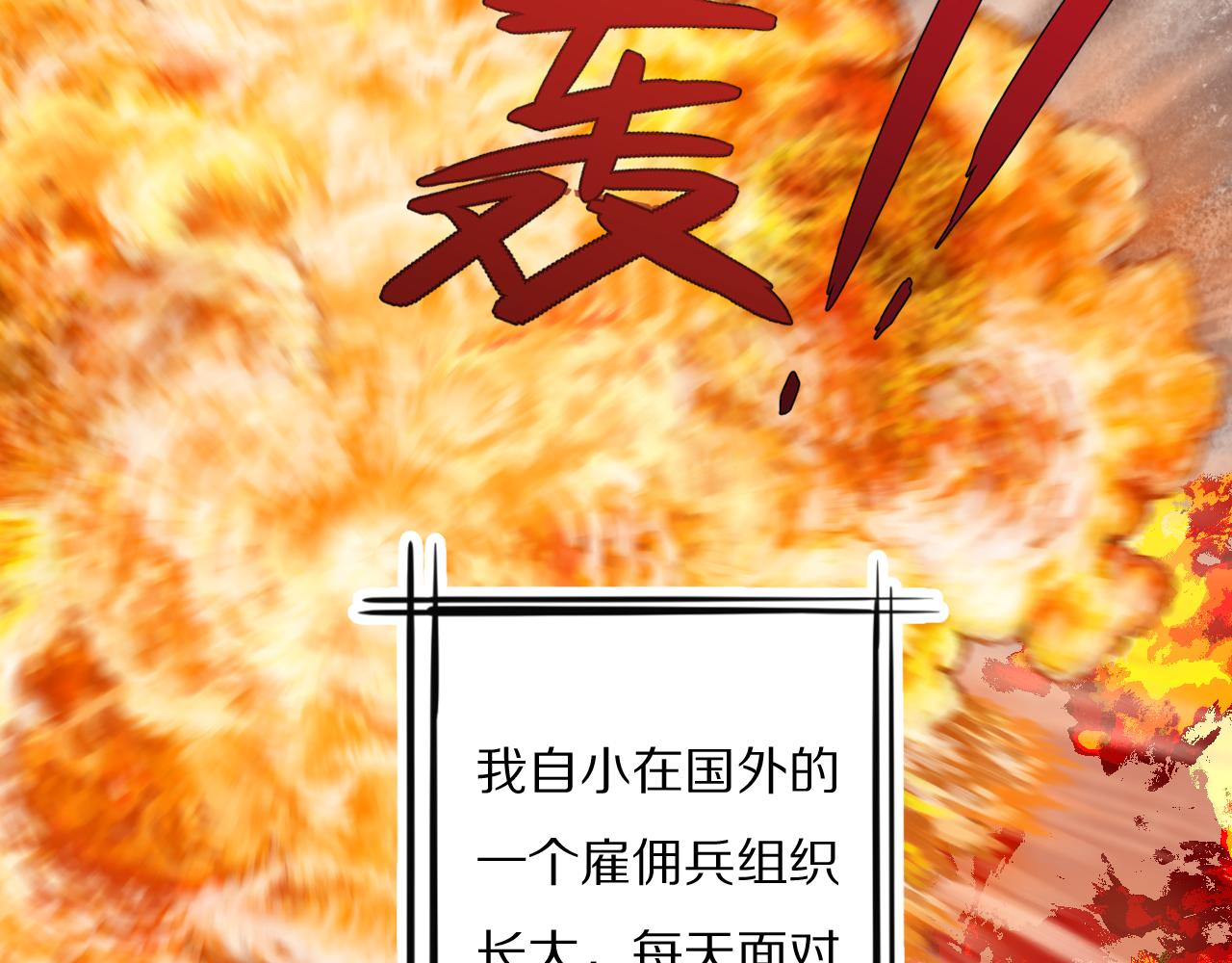 双镜电视剧免费观看全集完整版策驰影院漫画,第34话 坦诚相对1图