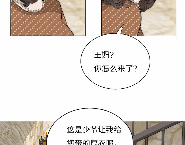 双镜谢一范真实身份漫画,第16话  入室取证1图