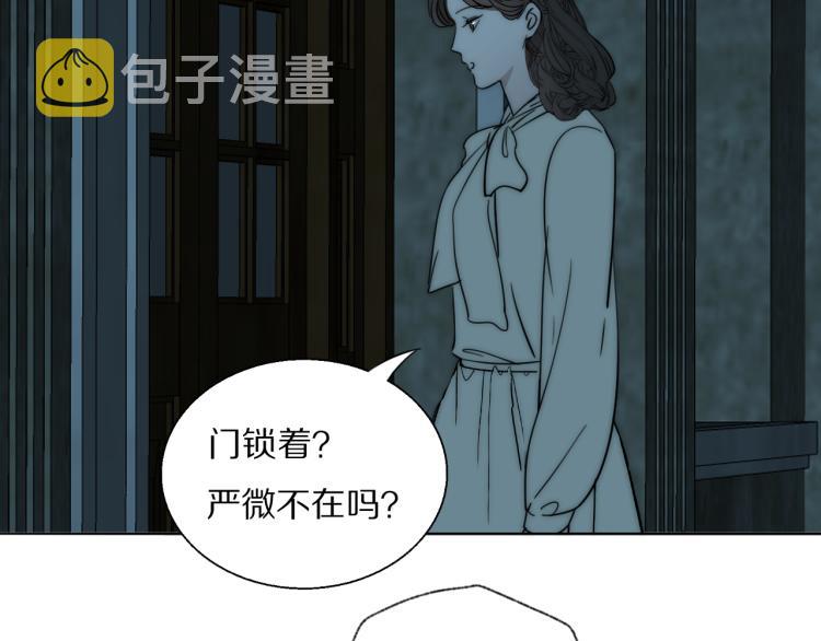 双镜在线观看免费漫画,第23话  有鬼1图