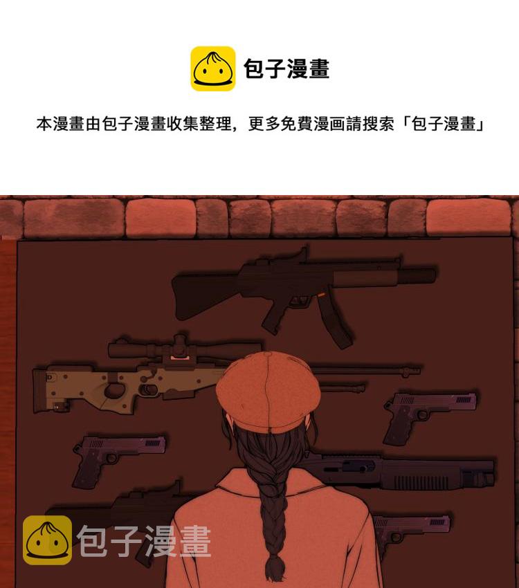 双镜免费观看完整版漫画,第30话 追踪白经纪2图