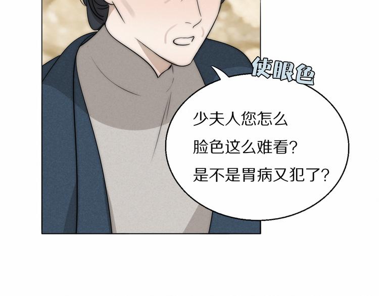 双镜解说漫画,第16话  入室取证2图