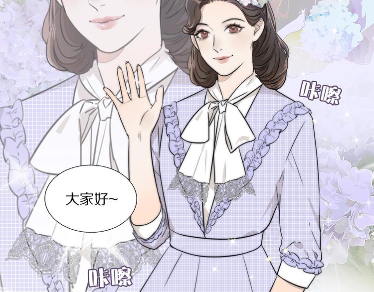 双镜电视剧全集免费观看漫画,第1话  签售会上的不速之客2图