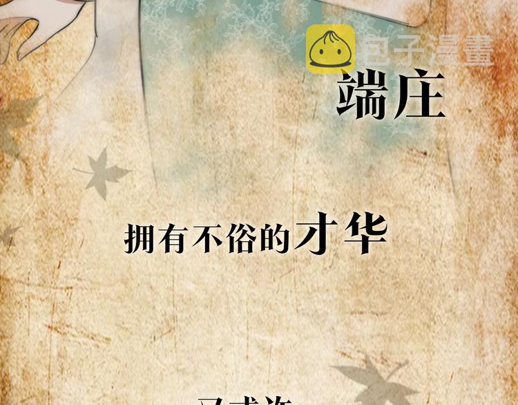 双镜漫画,序章  民国双女主，救赎彼此1图