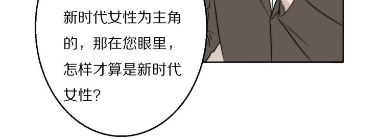 双镜电视剧全集免费观看漫画,第1话  签售会上的不速之客1图