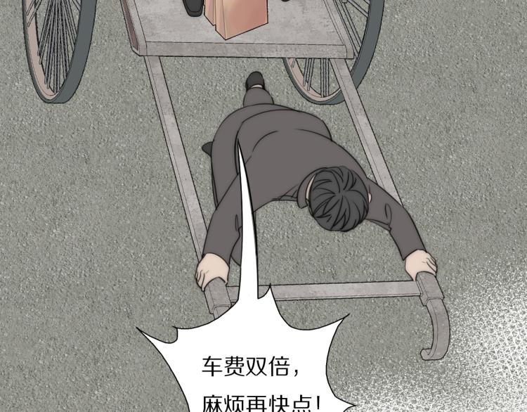 双镜许幼怡身份漫画,第27话 双向奔赴1图