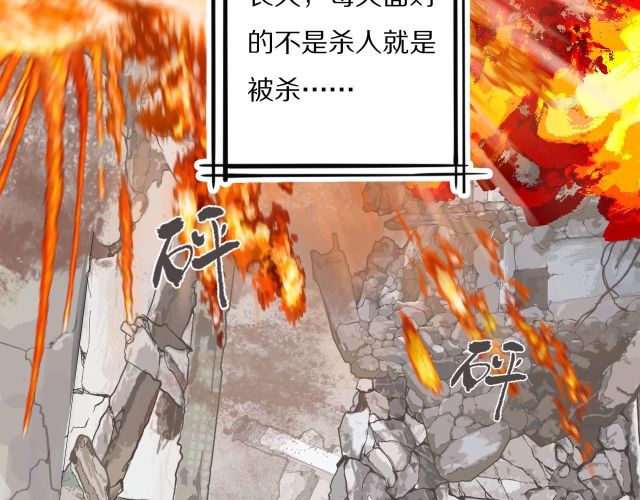 双镜电视剧免费观看全集完整版策驰影院漫画,第34话 坦诚相对2图