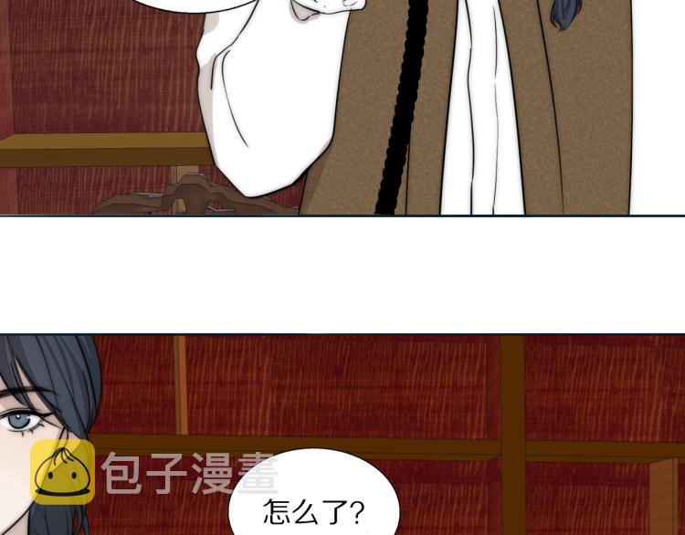 双镜免费观看完整版漫画,第30话 追踪白经纪2图