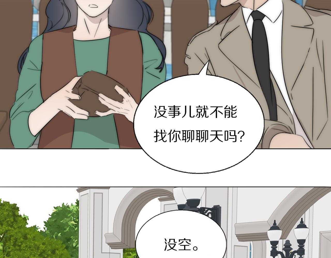 双镜电视剧免费观看全集完整版西瓜影视漫画,第55话 等你回家（上）1图