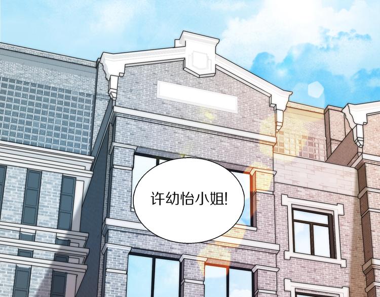 双镜之城漫画,第1话  签售会上的不速之客2图