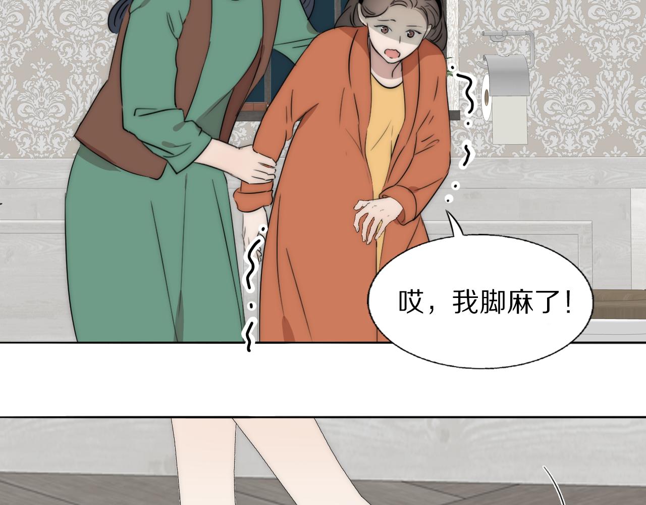 双镜在线观看免费漫画,第48话 早产2图