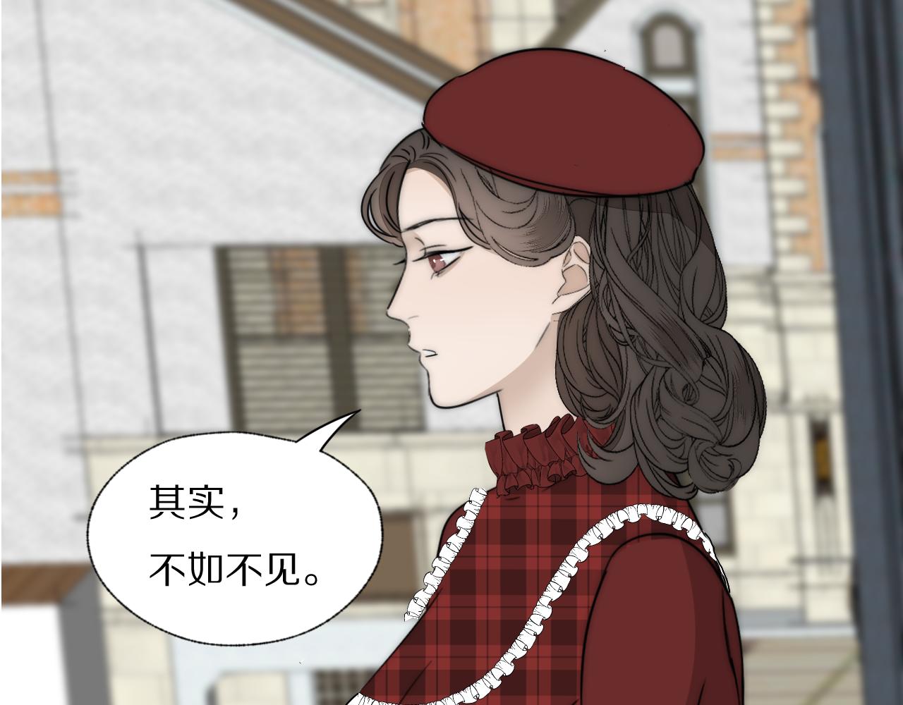 双镜中许幼怡的身份是漫画,第33话 严微被捕1图