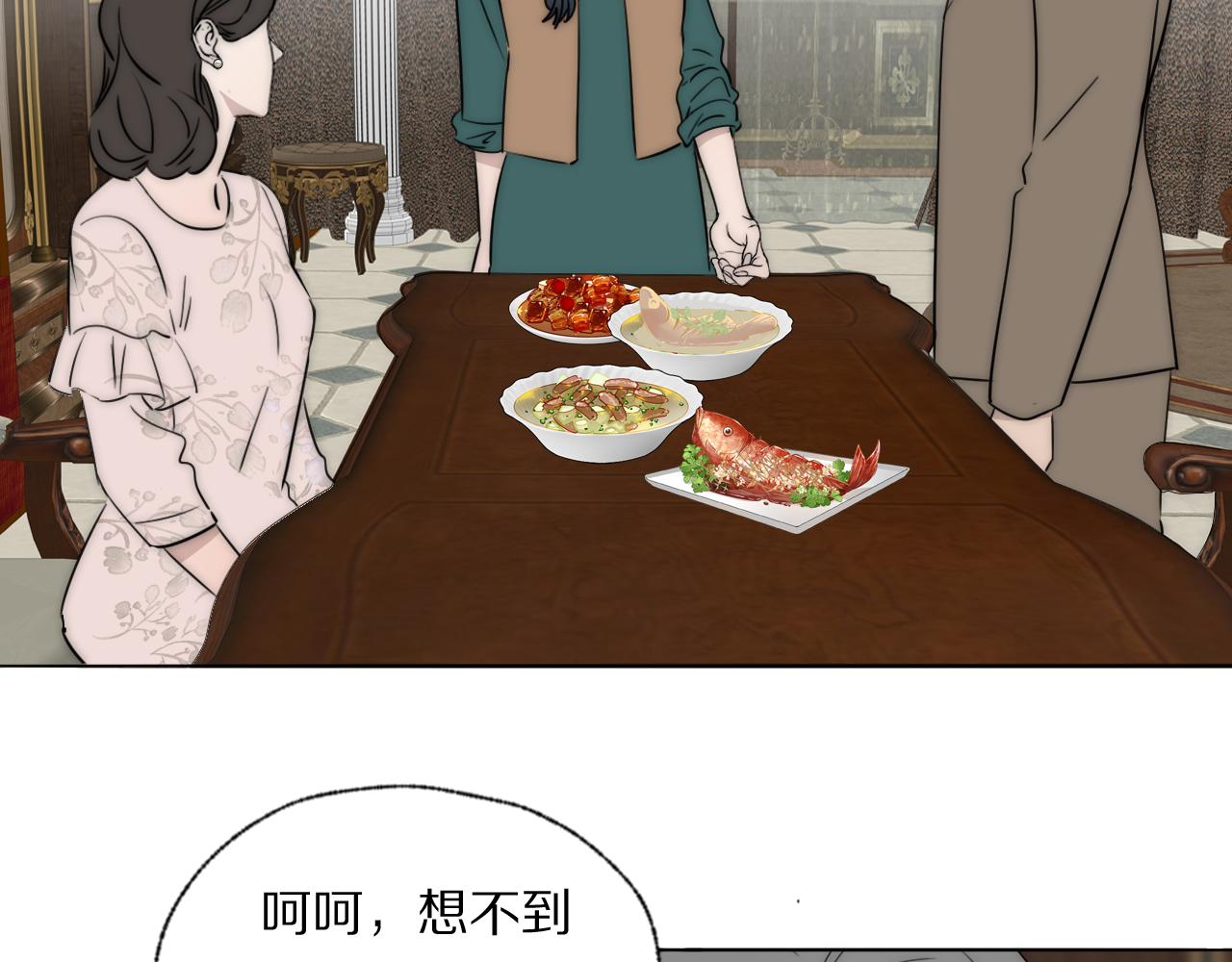 双镜显示摄像系统漫画,第44话 我和枪谁重要2图