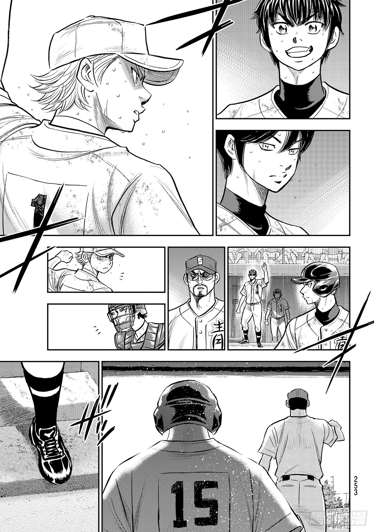 钻石王牌 act2漫画,第298话万能牌1图