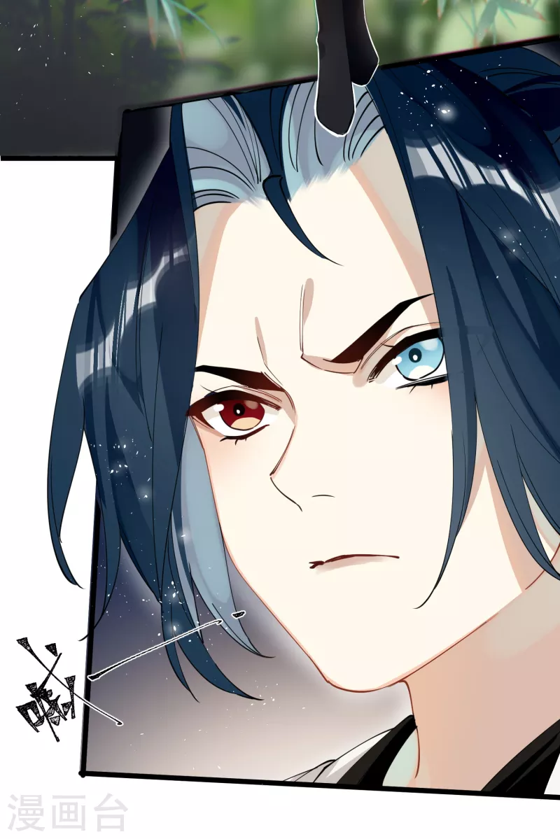炮灰公主想苟到最后漫画免费下拉式酷漫屋漫画,第37话 您还是个慈善家？！2图