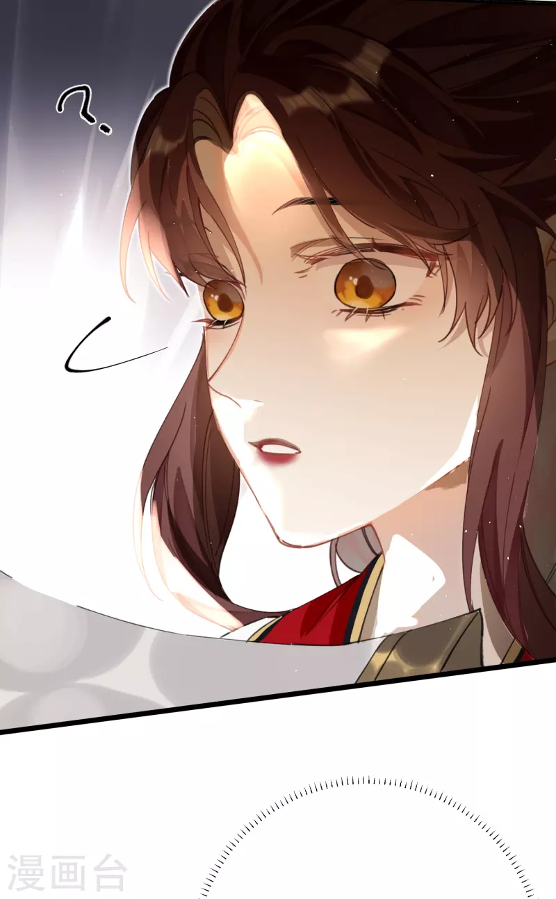 炮灰公主想苟到最后漫画免费下拉式酷漫屋漫画,第17话 三皇子的晚膳2图