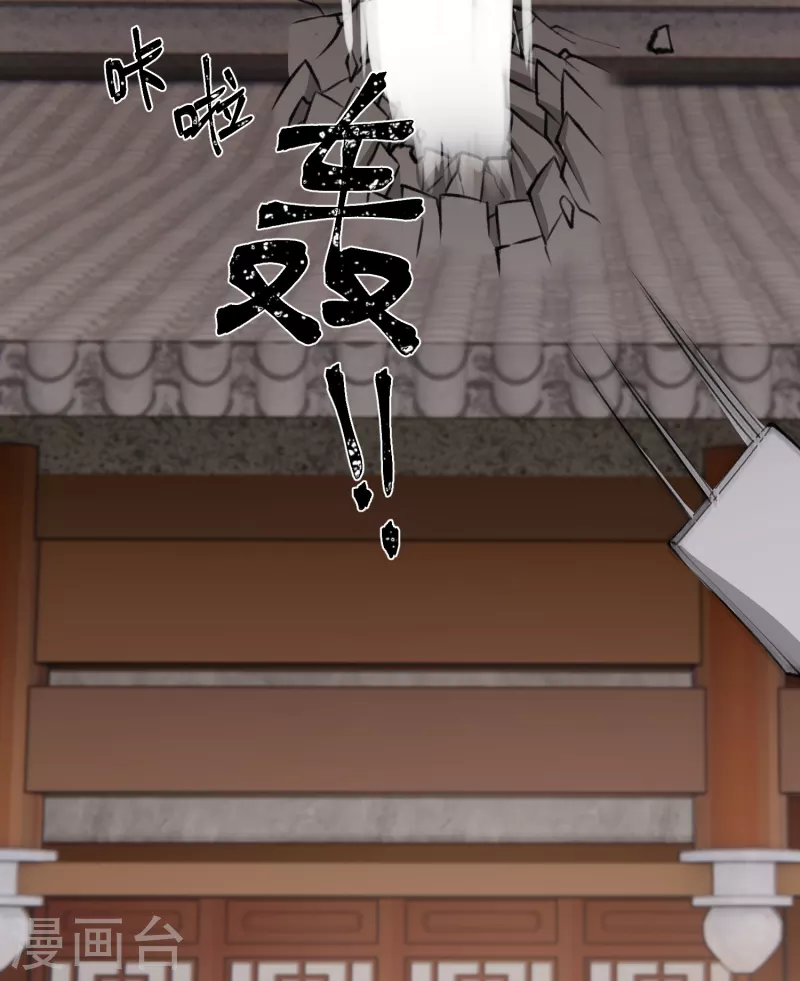炮灰公主想苟到最后漫画免费下拉式酷漫屋漫画,第22话 将军的私心1图