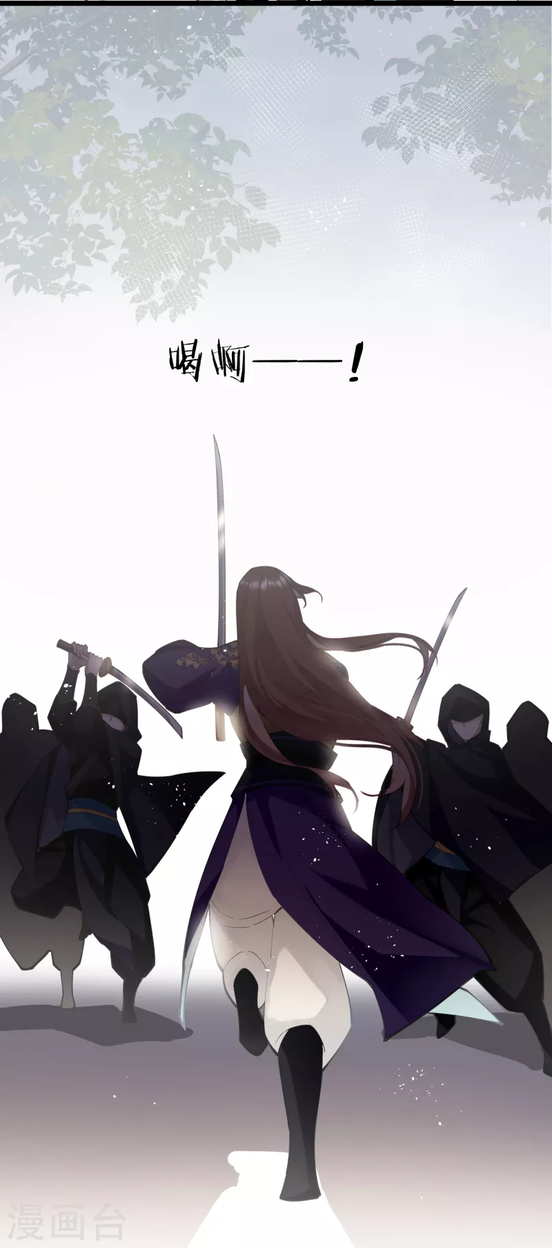 炮灰公主想苟到最后漫画免费下拉式酷漫屋漫画,第60话 二毛变身！2图