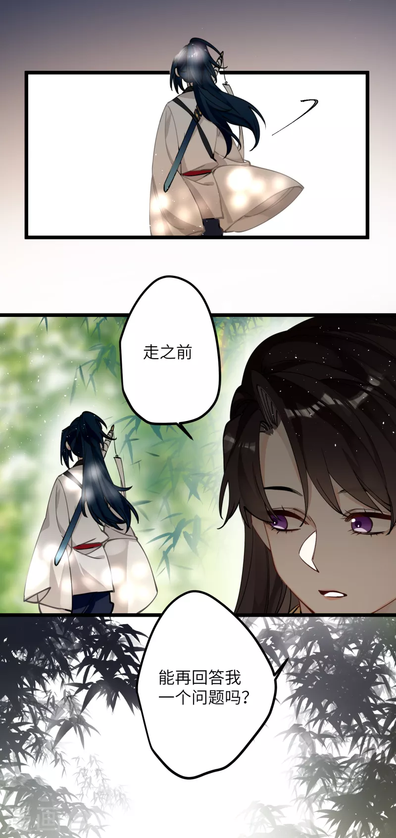 炮灰公主想苟到最后漫画免费下拉式酷漫屋漫画,第41话 二毛的烦恼2图