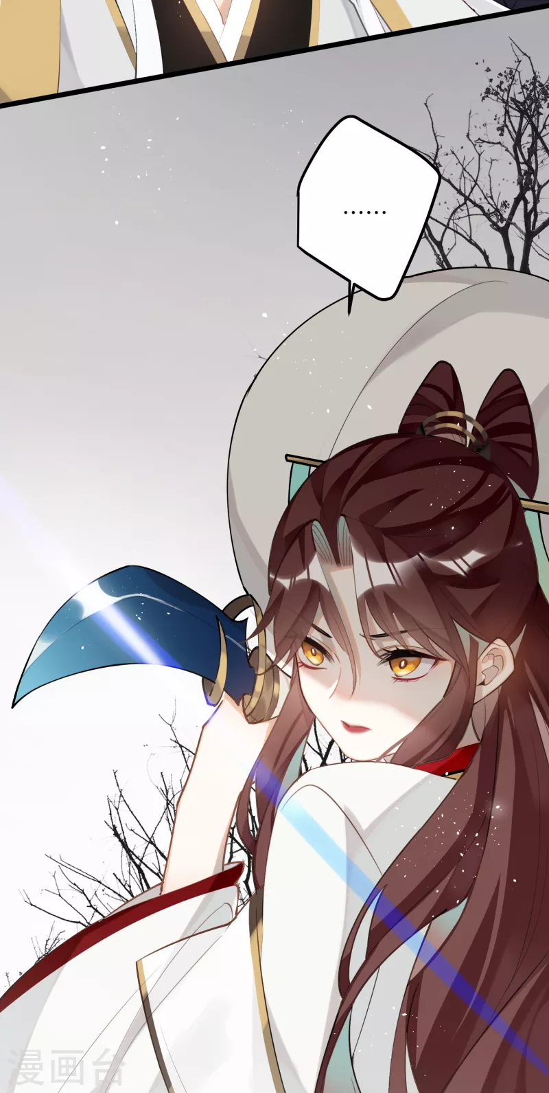 炮灰公主想苟到最后漫画免费下拉式酷漫屋漫画,第89话丹朱暴走2图