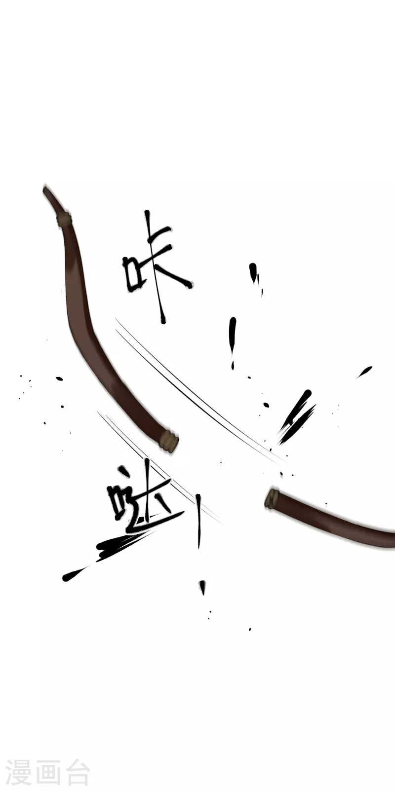 炮灰公主想苟到最后漫画免费下拉式酷漫屋漫画,第22话 将军的私心1图