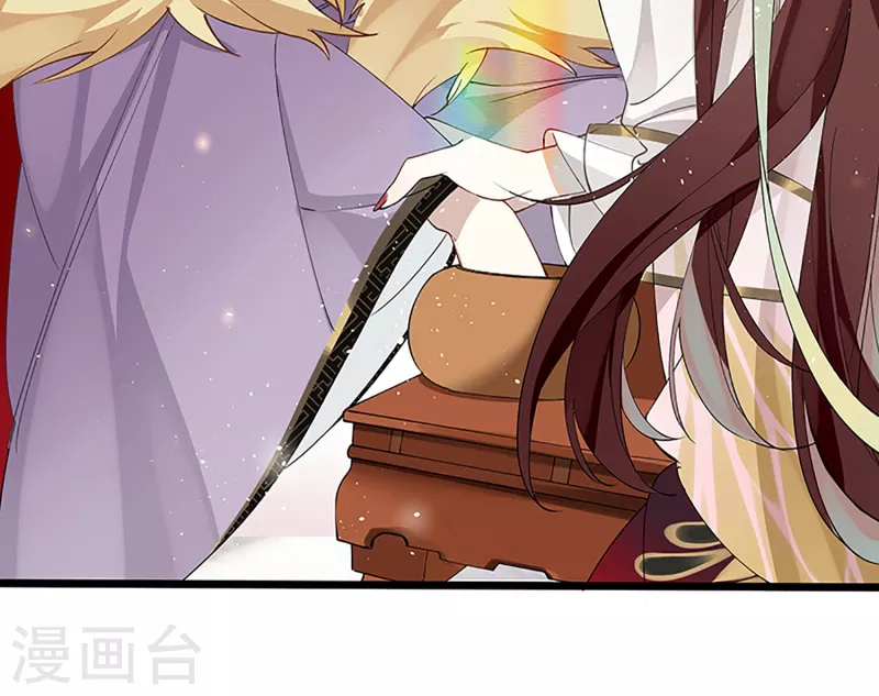 炮灰公主想苟到最后漫画免费下拉式酷漫屋漫画,第34话 你是“真的”暮云开？1图