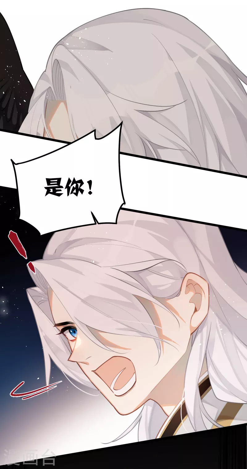 炮灰公主想苟到最后漫画免费下拉式酷漫屋漫画,第90话作茧自缚1图