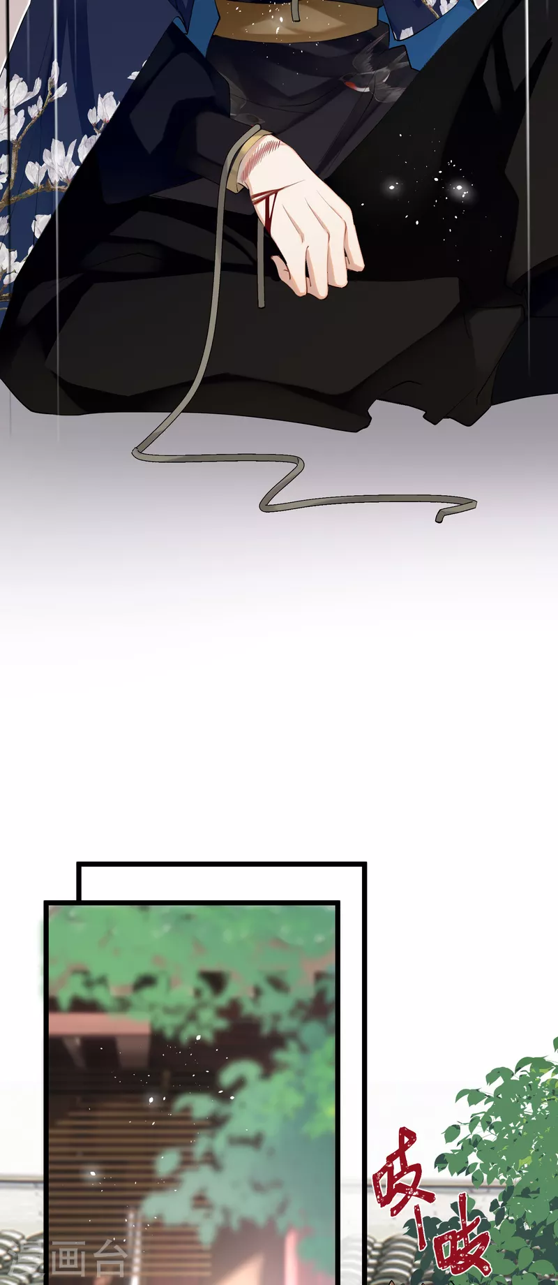 炮灰公主想苟到最后漫画免费下拉式酷漫屋漫画,第79话 狐狸尾巴暴露了！2图