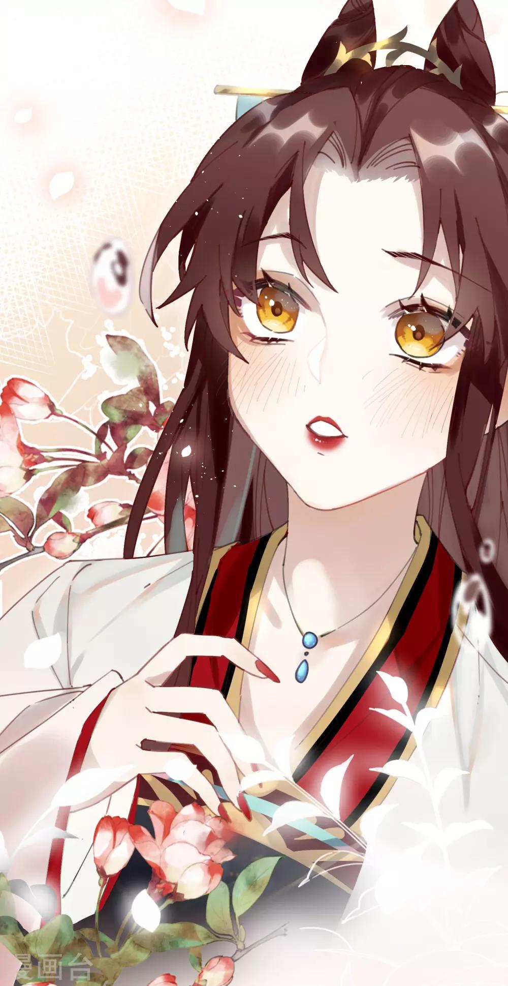 炮灰公主想苟到最后漫画免费下拉式酷漫屋漫画,第1话 爷才不要当新娘1图