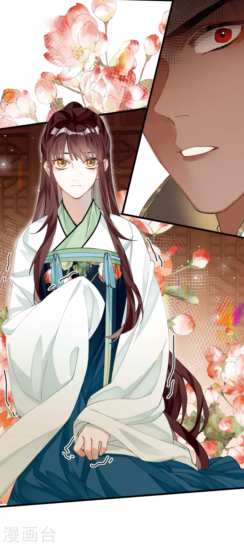 炮灰公主想苟到最后漫画免费下拉式酷漫屋漫画,第24话 首次上涨的好感度1图