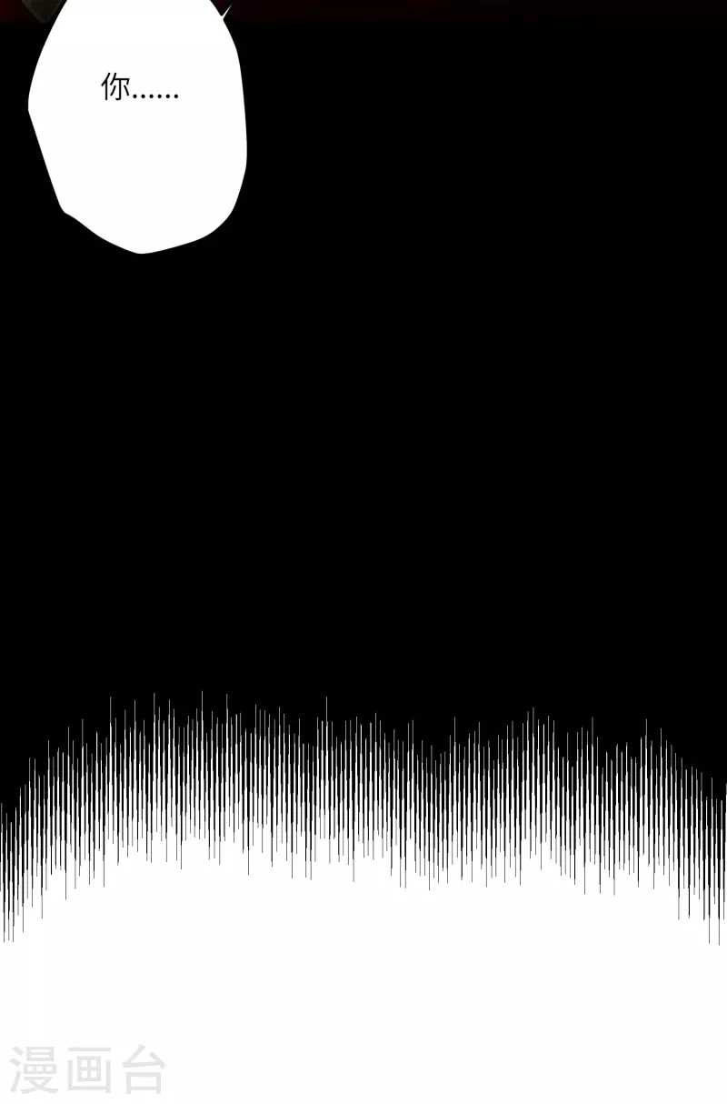 炮灰公主想苟到最后漫画免费下拉式酷漫屋漫画,第21话 二毛，我该夸你吗1图