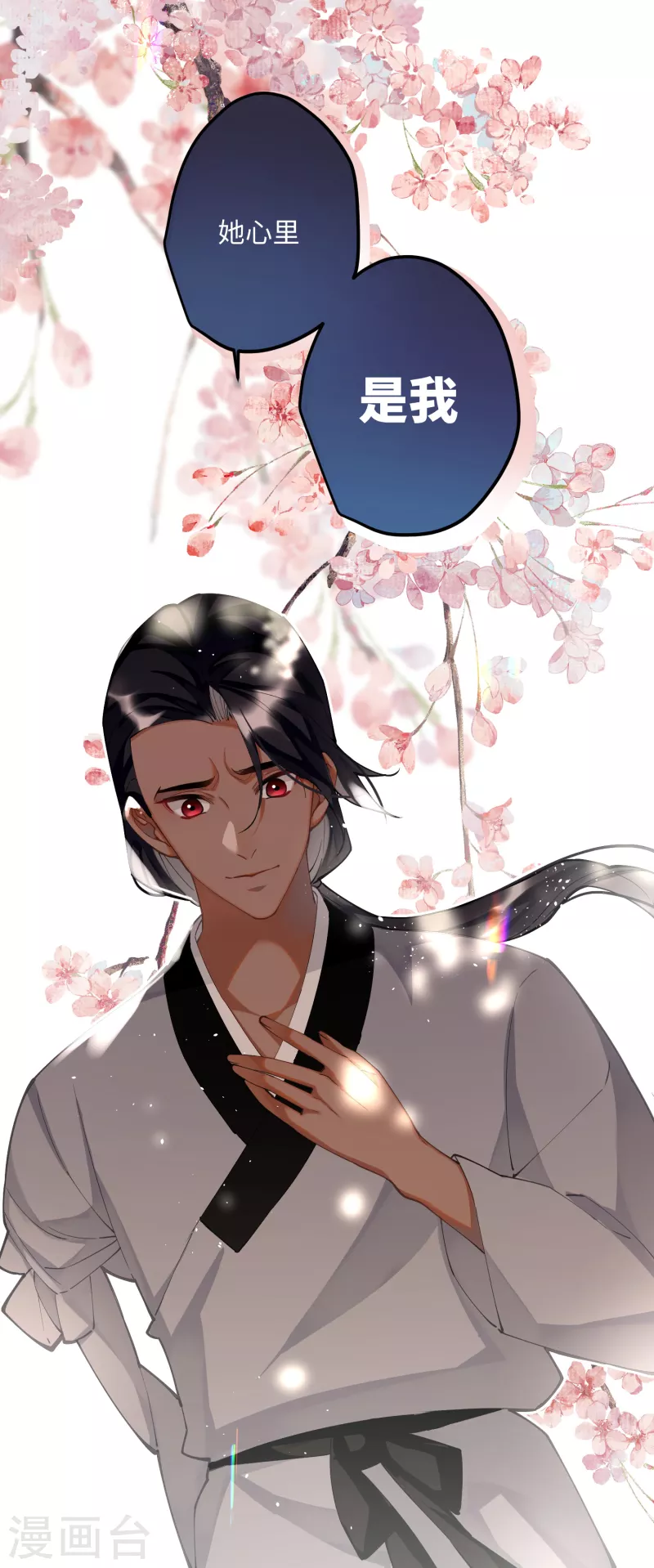 炮灰公主想苟到最后漫画免费下拉式酷漫屋漫画,第64话 二哈武痴，参见！2图