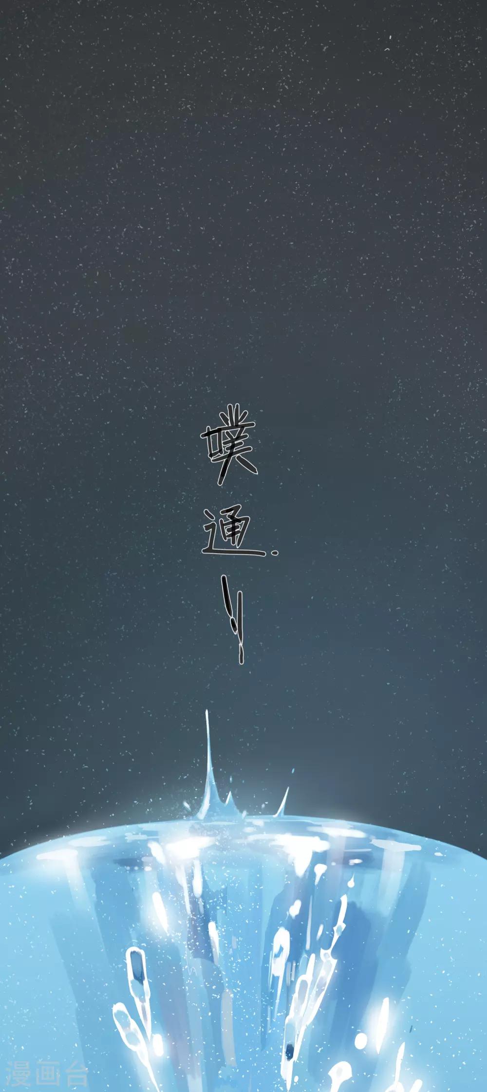 炮灰公主想苟到最后漫画免费下拉式酷漫屋漫画,第2话 送上门的小护卫1图