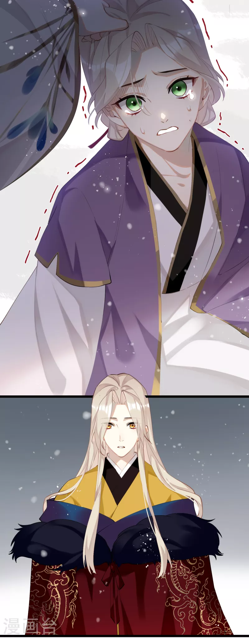炮灰公主想苟到最后漫画免费下拉式酷漫屋漫画,第80话 兄妹2图