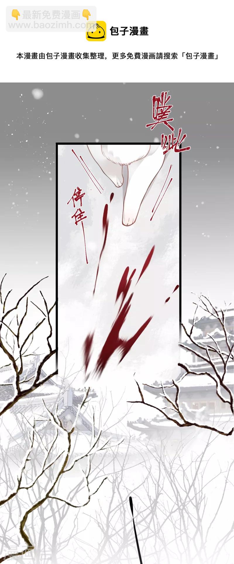 炮灰公主想苟到最后漫画免费下拉式酷漫屋漫画,第69话 出乎意料的记忆1图