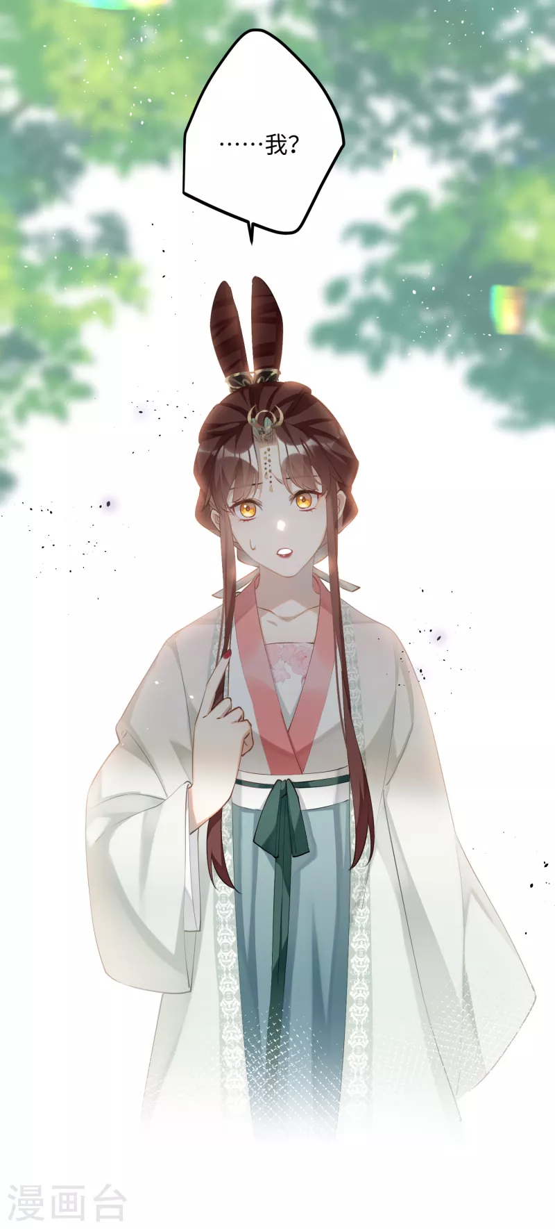 炮灰公主想苟到最后漫画免费下拉式酷漫屋漫画,第79话 狐狸尾巴暴露了！2图