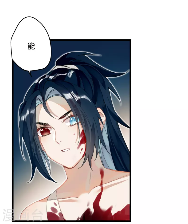 炮灰公主想苟到最后漫画免费下拉式酷漫屋漫画,第21话 二毛，我该夸你吗1图