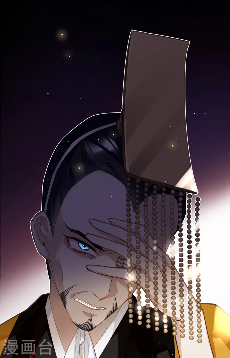 炮灰公主想苟到最后漫画免费下拉式酷漫屋漫画,第68话 乔了个大装1图