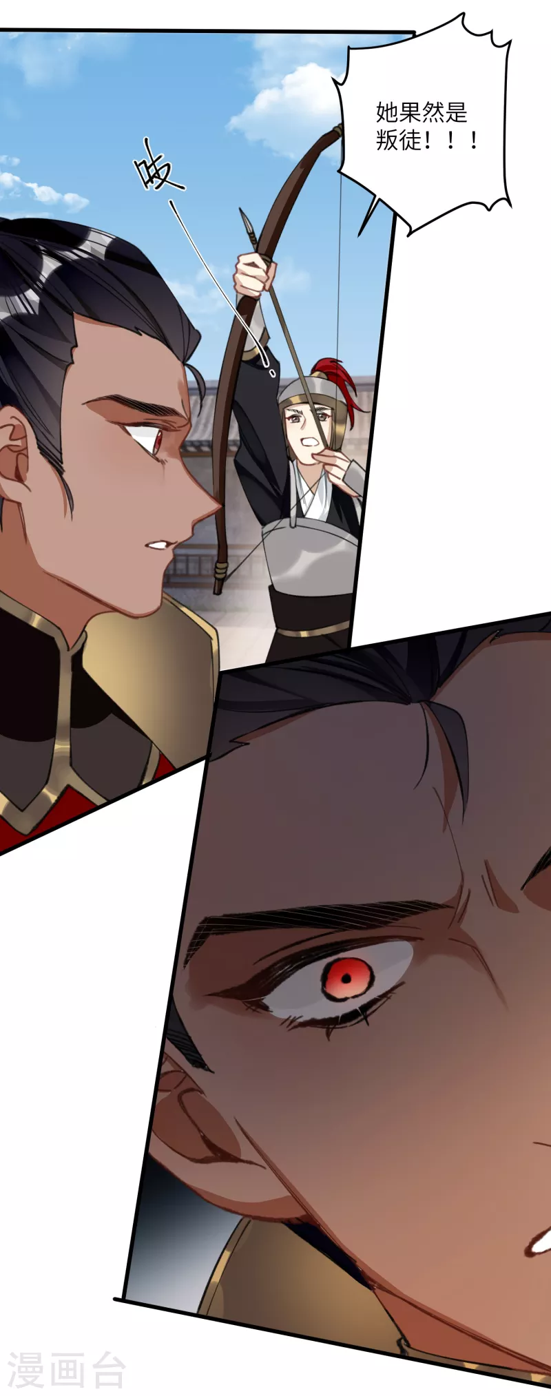 炮灰公主想苟到最后漫画免费下拉式酷漫屋漫画,第22话 将军的私心1图