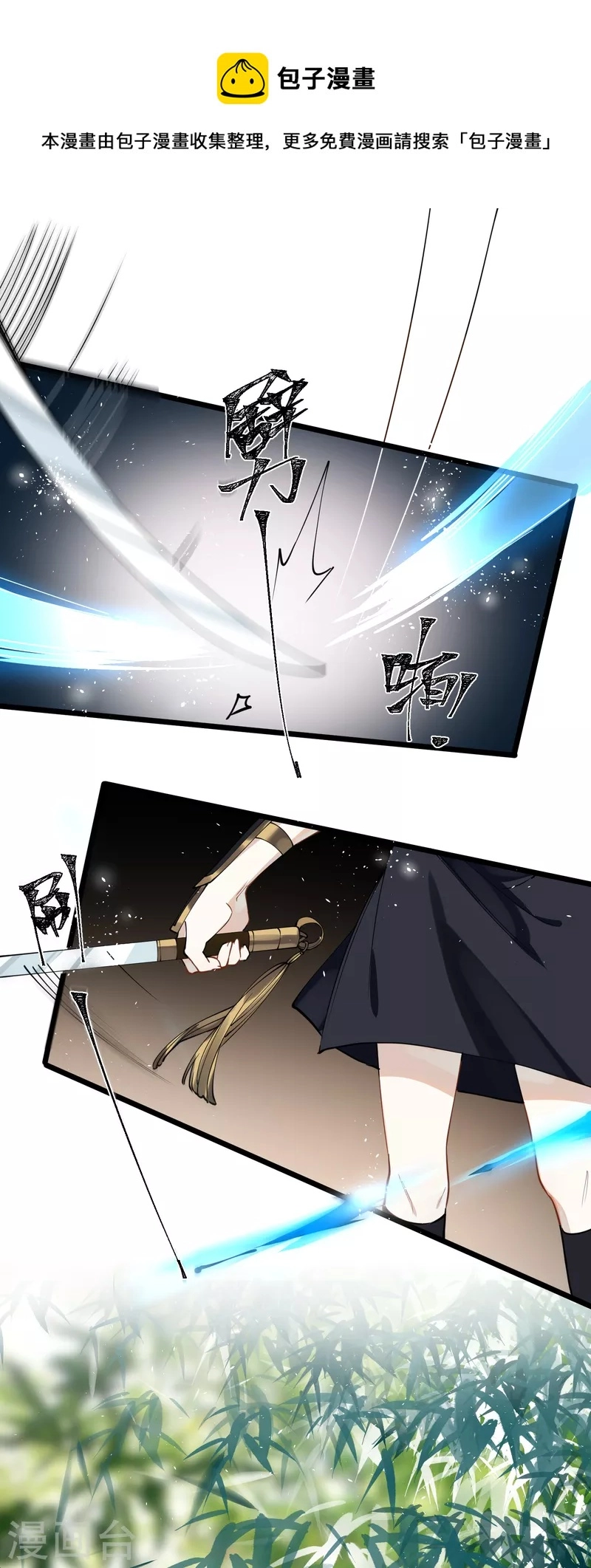 炮灰公主想苟到最后漫画免费下拉式酷漫屋漫画,第37话 您还是个慈善家？！1图