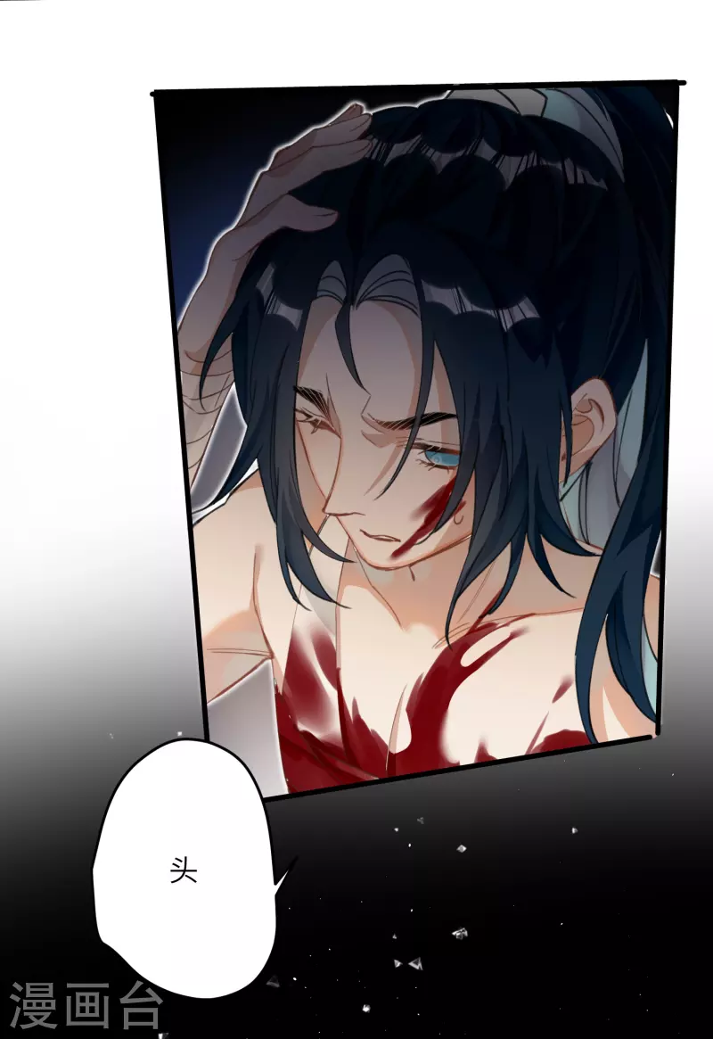 炮灰公主想苟到最后漫画免费下拉式酷漫屋漫画,第21话 二毛，我该夸你吗1图