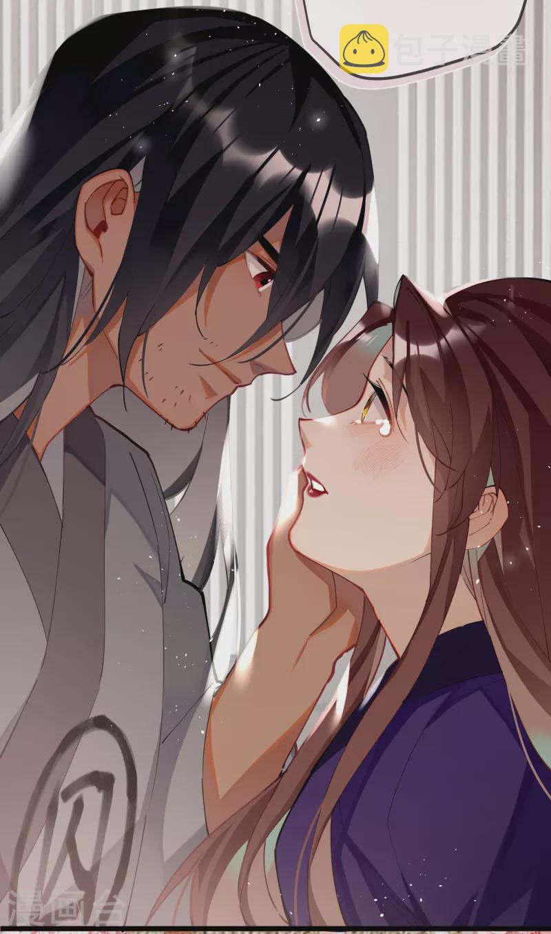 炮灰公主想苟到最后漫画免费下拉式酷漫屋漫画,第63话 将军的蜜饯2图