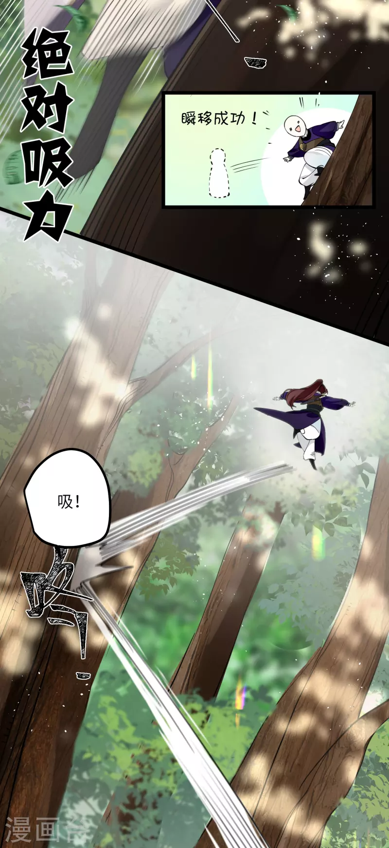 炮灰公主想苟到最后漫画免费下拉式酷漫屋漫画,第53话 哥哥的愤怒1图