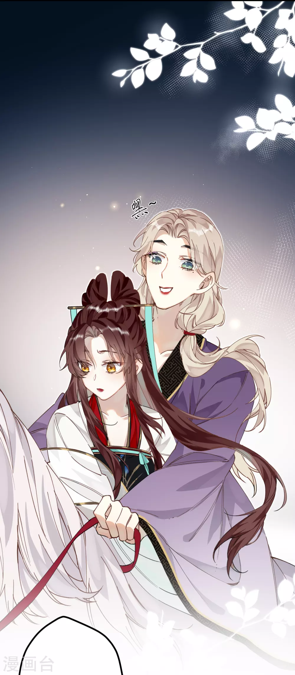 炮灰公主想苟到最后漫画免费下拉式酷漫屋漫画,第14话 美男环伺的孤独1图